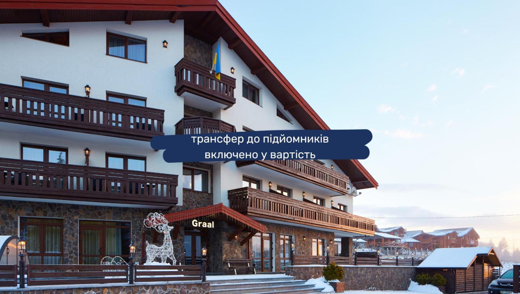 Graal Resort Bukovel Exterior foto